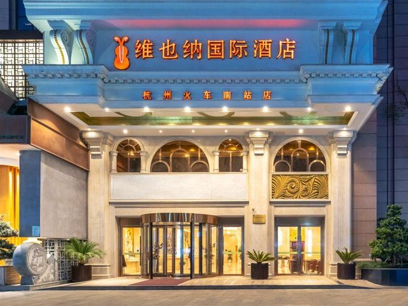 Vienna International Hotel Hangzhou South Railway Station Luaran gambar